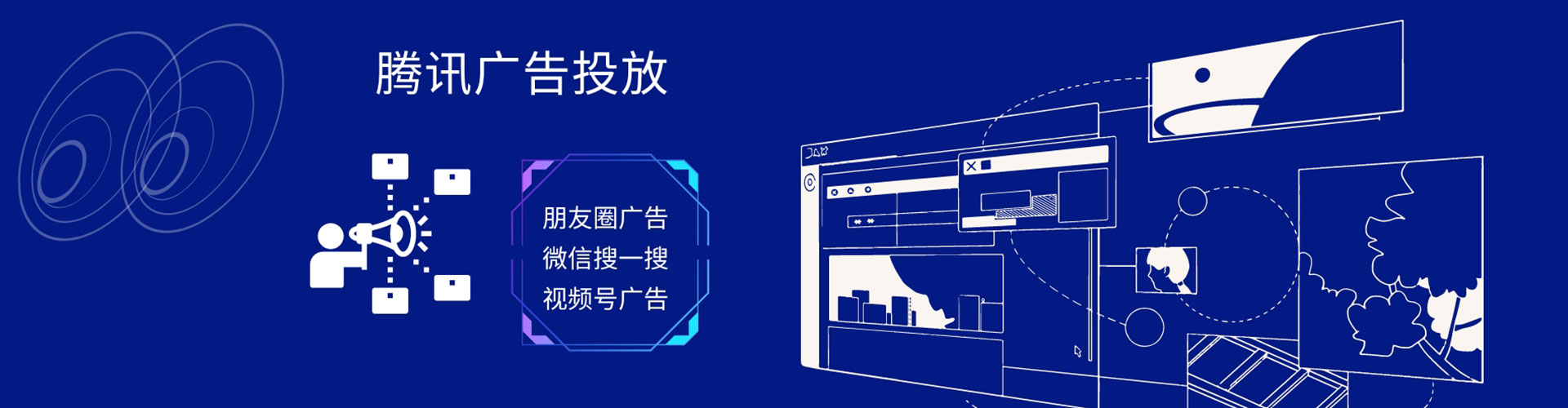 钟楼快手信息流