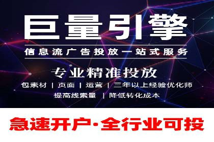 百度推广开户步骤详解：成功案例分享